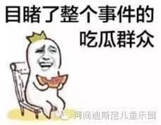 吃瓜群众中秋国庆,吃瓜群众欢乐盛宴