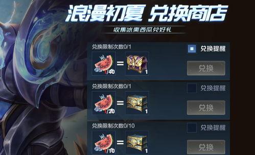 吃瓜王者荣耀女神,揭秘电竞女神的幕后故事