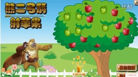 熊出没吃瓜游戏,欢乐瓜田奇遇记