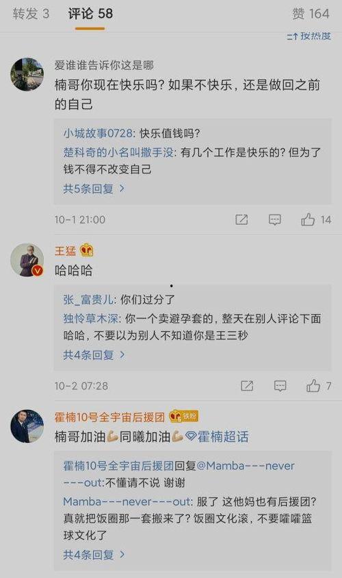 zjy吃瓜网盘,海量资源一网打尽，轻松畅享娱乐盛宴