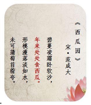 古代吃瓜尚书,揭秘吃瓜尚书的风流韵事