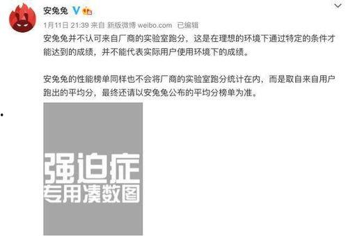 吃瓜跑分,揭秘娱乐圈明星的真实实力