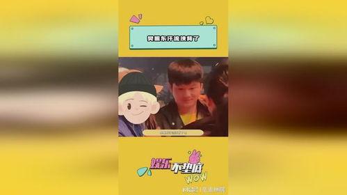 乐呵吃瓜,揭秘娱乐圈幕后故事