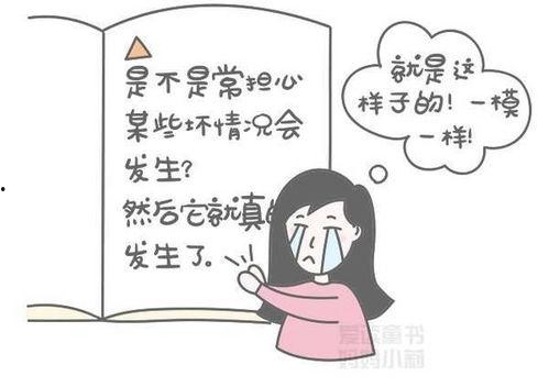 墨菲定律吃瓜,意外总是如期而至