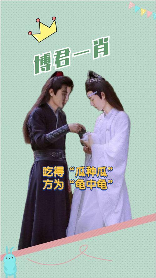 吃瓜贴博肖,娱乐圈背后的真实故事