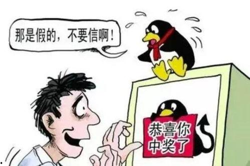 新型吃瓜诈骗事件,网络“瓜农”如何收割你的信任