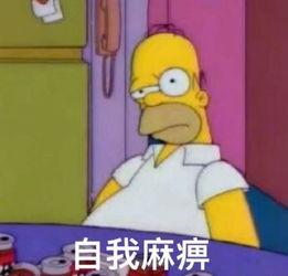 淋雨吃瓜表情包图片,笑翻网友的治愈表情包