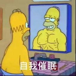 淋雨吃瓜表情包图片,笑翻网友的治愈表情包