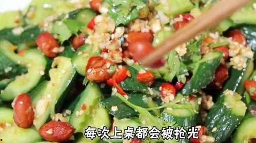 土瓜怎么吃凉拌,夏日清爽家常菜制作指南