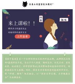 吃瓜基因后续,揭秘娱乐圈背后的秘密与真相