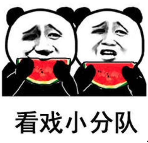 吃瓜表情很恶心,一场关于恶心的网络狂欢