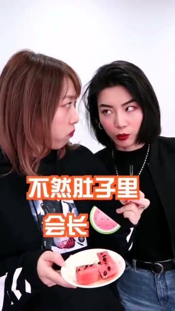 今夏吃瓜不吐籽,品味不吐籽的清新口感