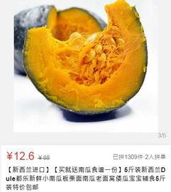 星星会吃瓜,揭秘星星与瓜果的奇妙缘分