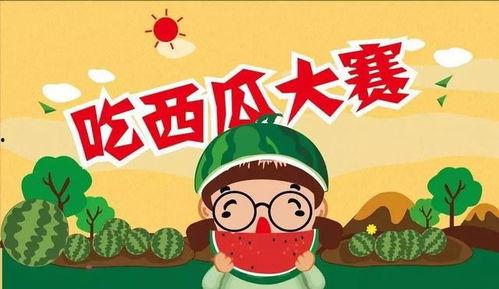 吃瓜大挑战开始了,揭秘娱乐圈幕后故事