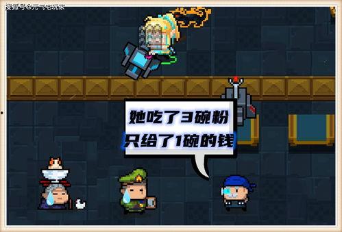 元气骑士吃瓜,吃瓜群众揭秘游戏幕后故事