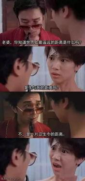 恶搞朋友有瓜吃,一场欢乐的友谊盛宴