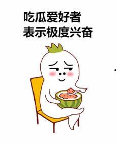 吃瓜群众如何应对,吃瓜群众如何巧妙应对网络舆论风波