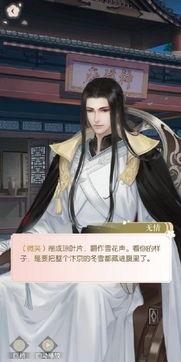 大宋逆水寒吃瓜,宫廷风云，吃瓜群众揭秘权谋之谜