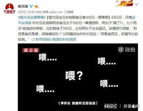 吃瓜前线日报,揭秘娱乐圈最新热点事件