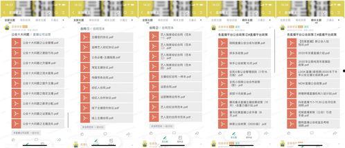 look公会吃瓜,一场吃瓜群众的狂欢盛宴