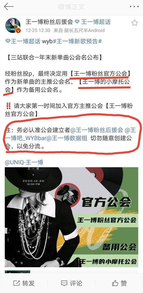 look公会吃瓜,一场吃瓜群众的狂欢盛宴