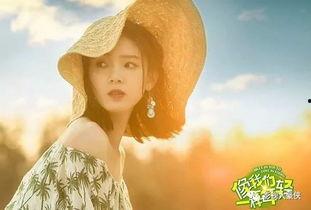 陈瑶娱乐吃瓜,幕后真相曝光