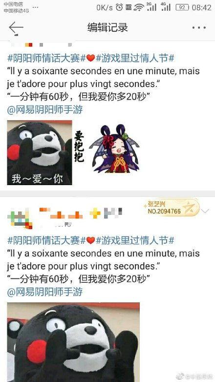 吃瓜些你吃嘛 刷刷刷,刷刷刷，瓜果飘香，你吃了吗？