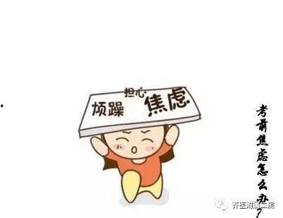 吃瓜的纠结心理,吃瓜群众的内心挣扎