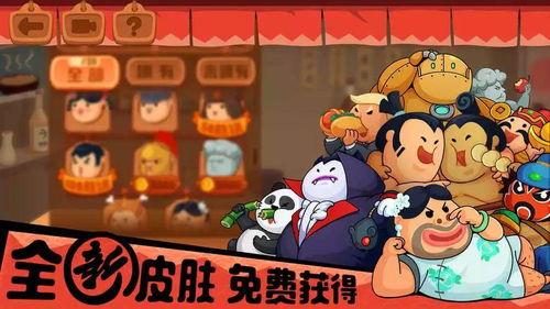 宫斗系统吃瓜,揭秘宫斗系统背后的权谋与爱恨