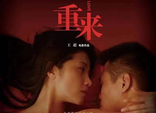 王千源吃瓜,揭秘娱乐圈幕后风云