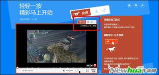 吃瓜快进视频下载,吃瓜快进视频下载攻略全解析