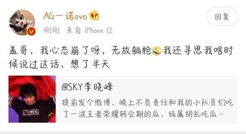 吃月光的瓜,揭秘吃月光的神秘传说与民间故事