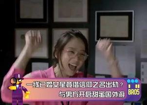 周迅吃瓜的理由,周迅吃瓜背后的真实原因揭秘